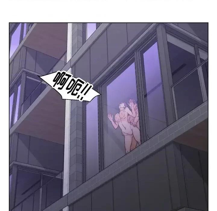 爸爸的坏朋友 爸爸的朋友-第 15 话 第96页