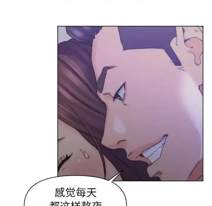 爸爸的坏朋友 爸爸的朋友-第 16 话 第28页