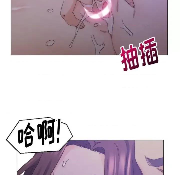 爸爸的坏朋友 爸爸的朋友-第 16 话 第39页