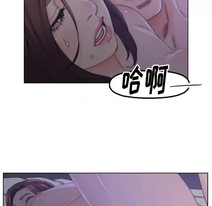 爸爸的坏朋友 爸爸的朋友-第 16 话 第43页