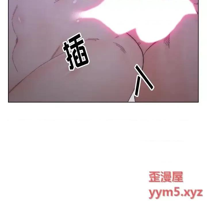 爸爸的坏朋友 爸爸的朋友-第 16 话 第46页