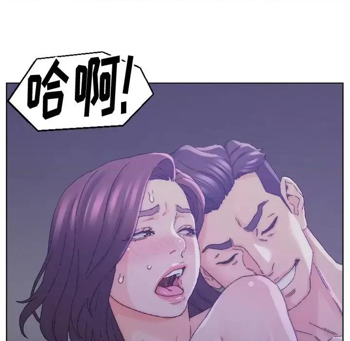 爸爸的坏朋友 爸爸的朋友-第 16 话 第47页