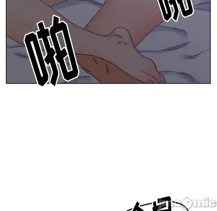 爸爸的坏朋友 爸爸的朋友-第 16 话 第55页