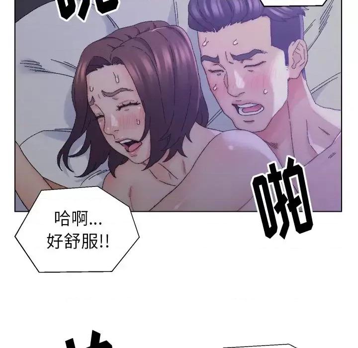 爸爸的坏朋友 爸爸的朋友-第 16 话 第63页