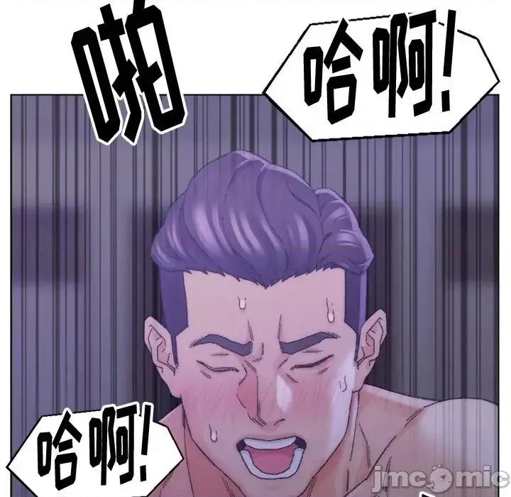 爸爸的坏朋友 爸爸的朋友-第 16 话 第75页
