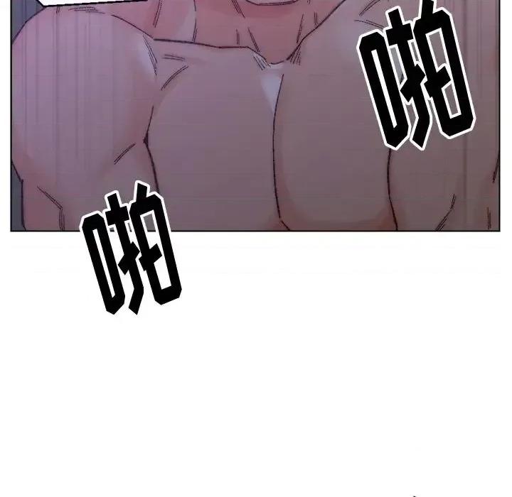 爸爸的坏朋友 爸爸的朋友-第 16 话 第76页