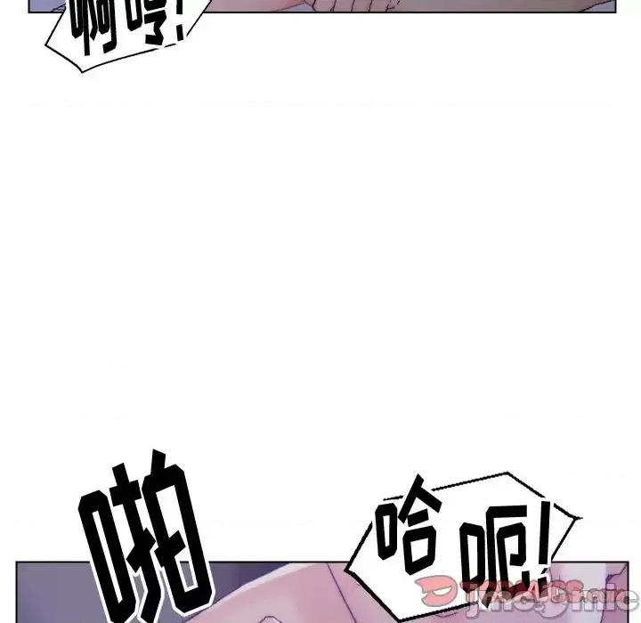 爸爸的坏朋友 爸爸的朋友-第 16 话 第80页