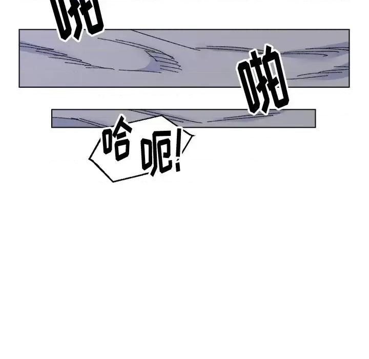 爸爸的坏朋友 爸爸的朋友-第 16 话 第82页