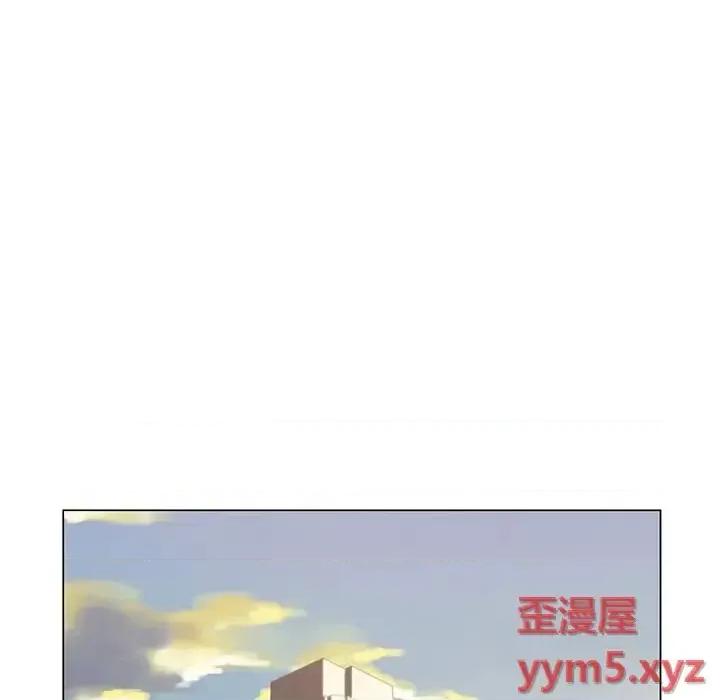 爸爸的坏朋友 爸爸的朋友-第 16 话 第83页