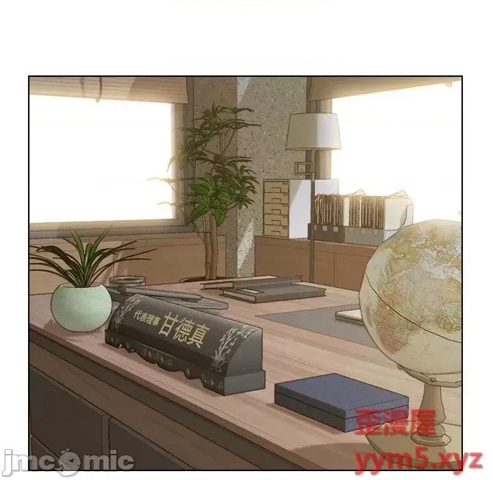 爸爸的坏朋友 爸爸的朋友-第 16 话 第85页