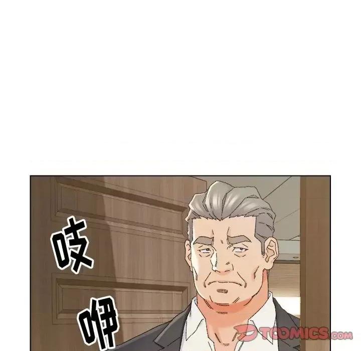 爸爸的坏朋友 爸爸的朋友-第 16 话 第86页