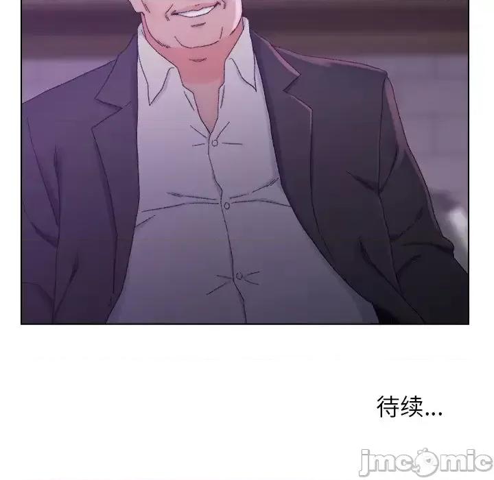 爸爸的坏朋友 爸爸的朋友-第 16 话 第105页