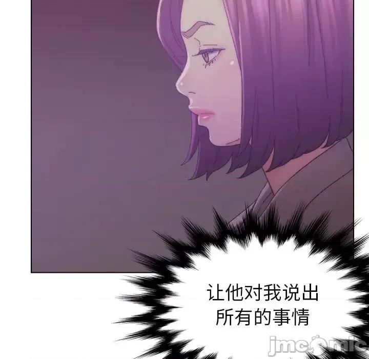 爸爸的坏朋友 爸爸的朋友-第 17 话 第10页