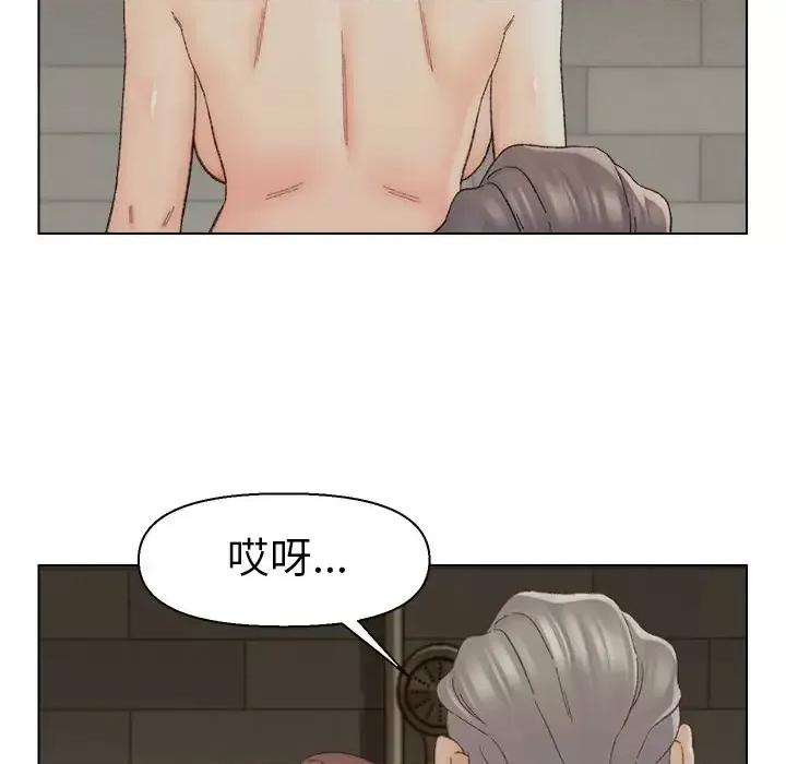 爸爸的坏朋友 爸爸的朋友-第 17 话 第102页