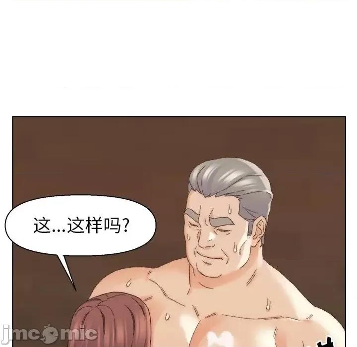 爸爸的坏朋友 爸爸的朋友-第 18 话 第40页