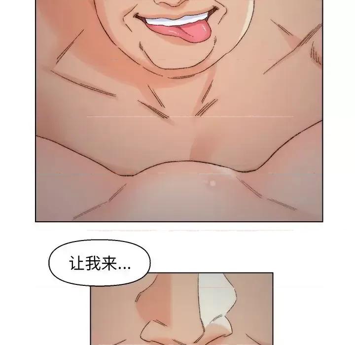 爸爸的坏朋友 爸爸的朋友-第 18 话 第72页