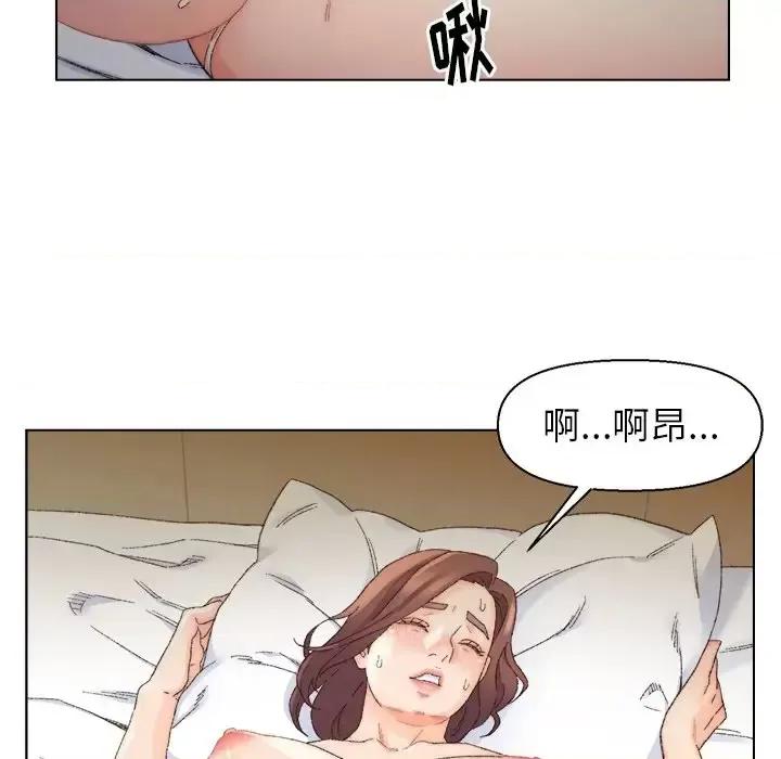 爸爸的坏朋友 爸爸的朋友-第 18 话 第77页