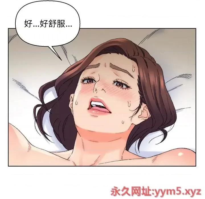 爸爸的坏朋友 爸爸的朋友-第 18 话 第79页