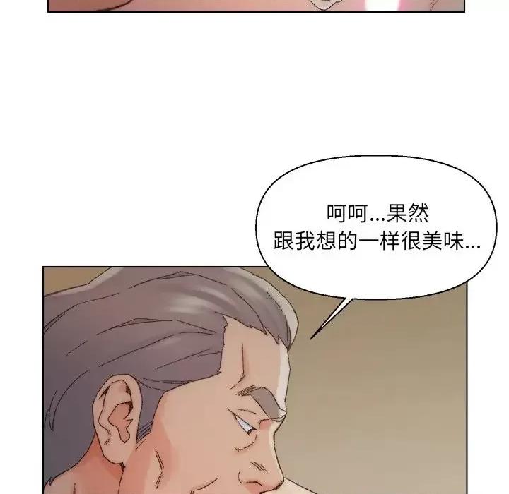 爸爸的坏朋友 爸爸的朋友-第 18 话 第81页