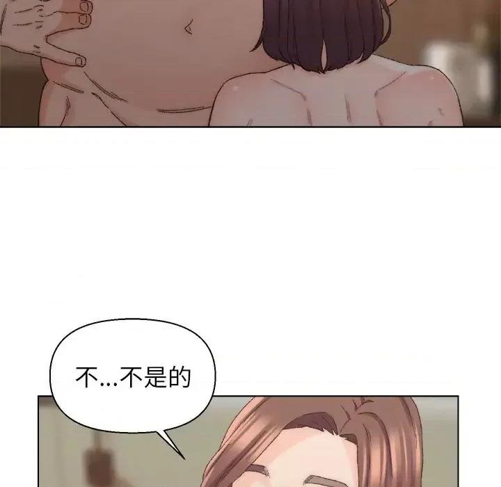 爸爸的坏朋友 爸爸的朋友-第 18 话 第91页
