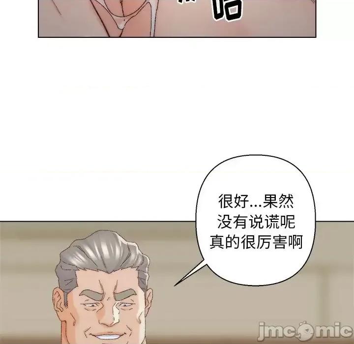 爸爸的坏朋友 爸爸的朋友-第 18 话 第95页