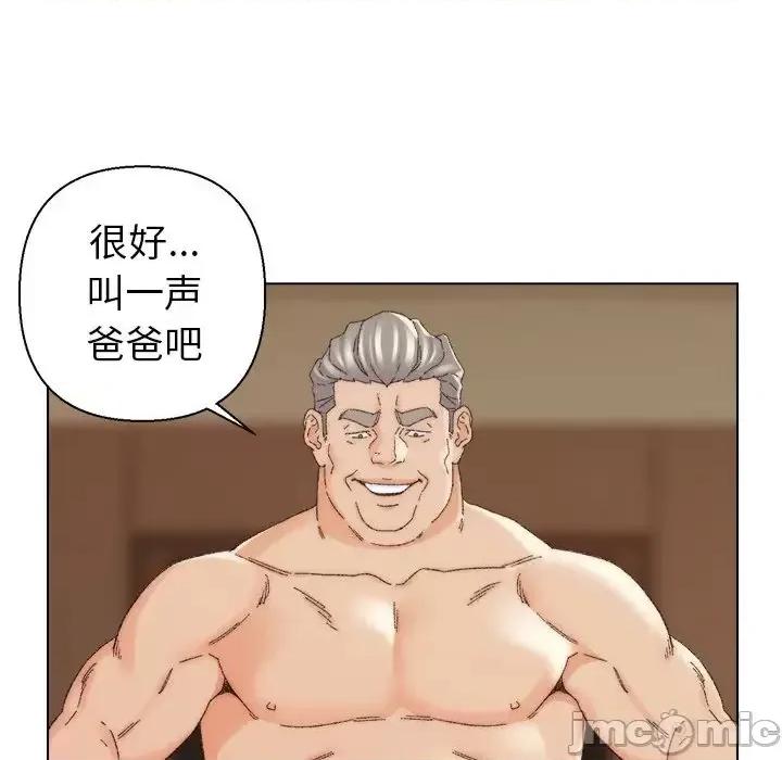 爸爸的坏朋友 爸爸的朋友-第 18 话 第100页