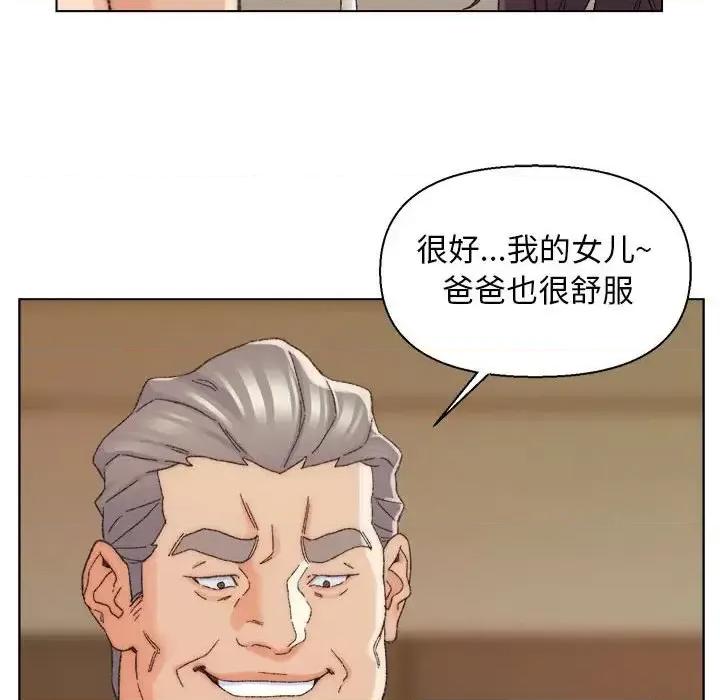 爸爸的坏朋友 爸爸的朋友-第 19 话 第33页