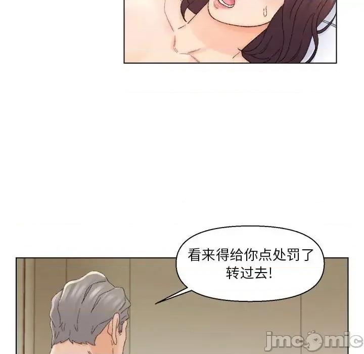 爸爸的坏朋友 爸爸的朋友-第 19 话 第60页
