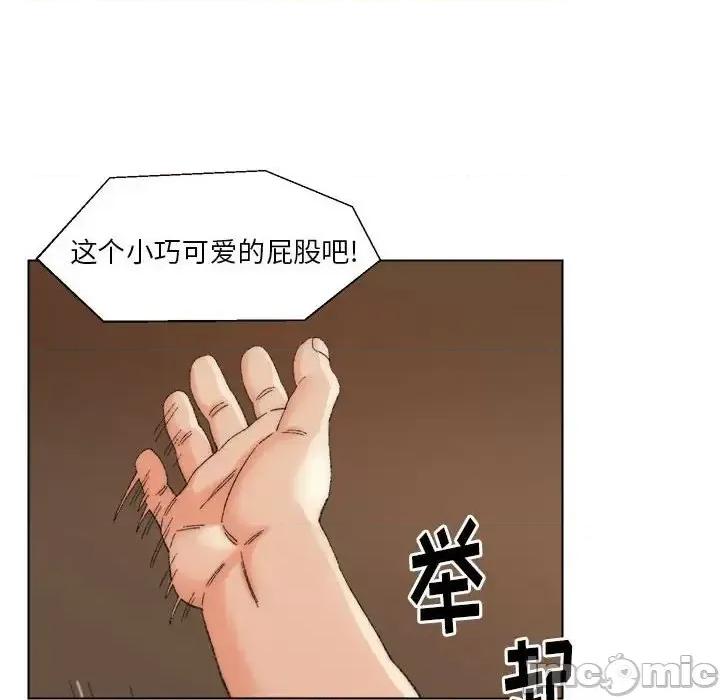 爸爸的坏朋友 爸爸的朋友-第 19 话 第65页