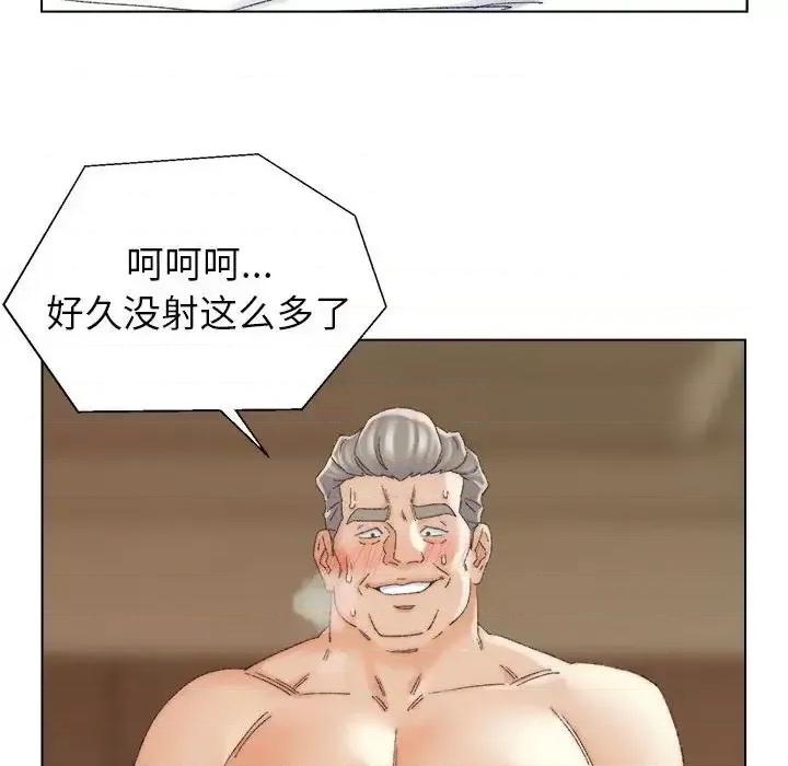 爸爸的坏朋友 爸爸的朋友-第 19 话 第103页