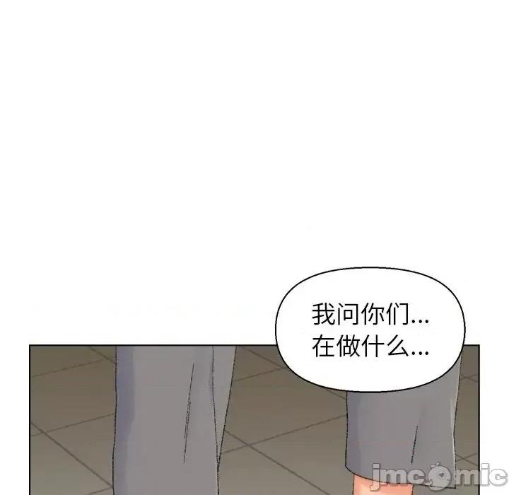 爸爸的坏朋友 爸爸的朋友-第 21 话 第10页