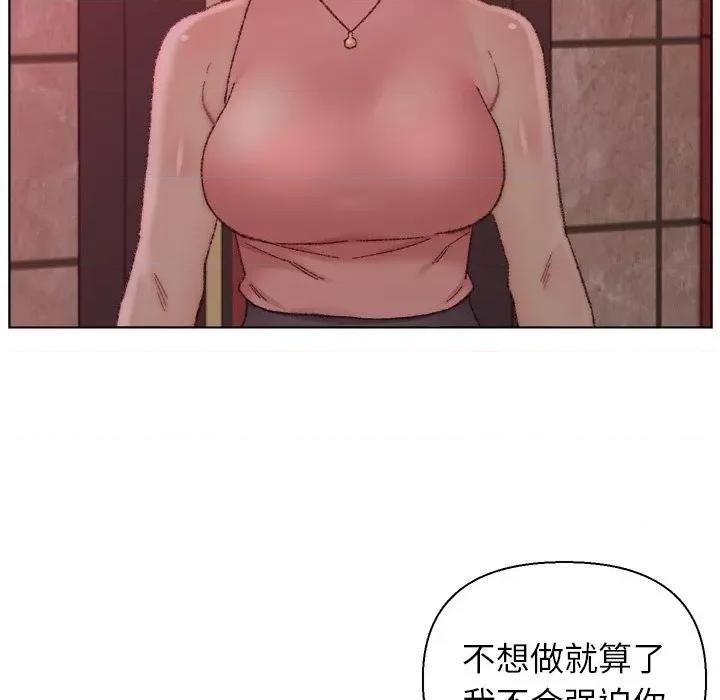 爸爸的坏朋友 爸爸的朋友-第 22 话 第21页