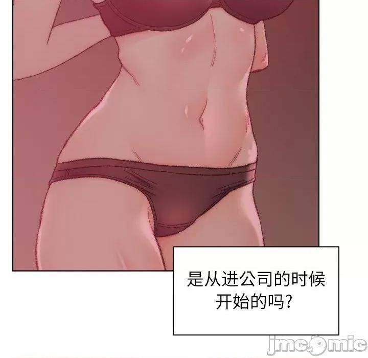 爸爸的坏朋友 爸爸的朋友-第 22 话 第30页