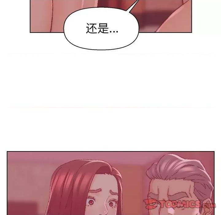 爸爸的坏朋友 爸爸的朋友-第 22 话 第74页