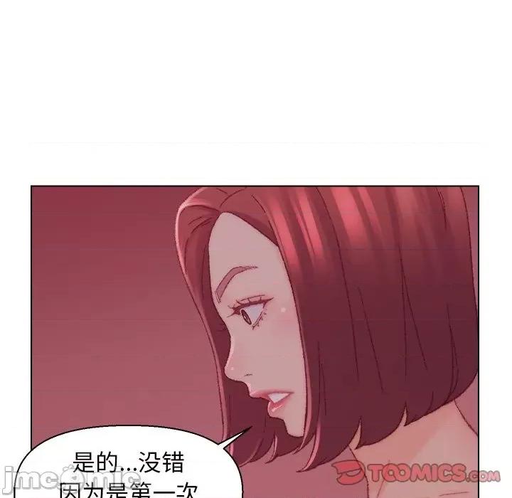 爸爸的坏朋友 爸爸的朋友-第 22 话 第80页