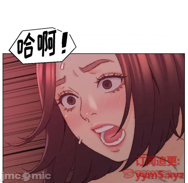 爸爸的坏朋友 爸爸的朋友-第 22 话 第110页