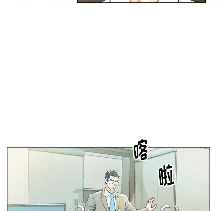 爸爸的坏朋友 爸爸的朋友-第 24 话 第6页