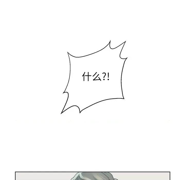 爸爸的坏朋友 爸爸的朋友-第 24 话 第16页