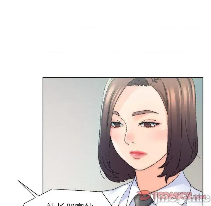 爸爸的坏朋友 爸爸的朋友-第 24 话 第20页