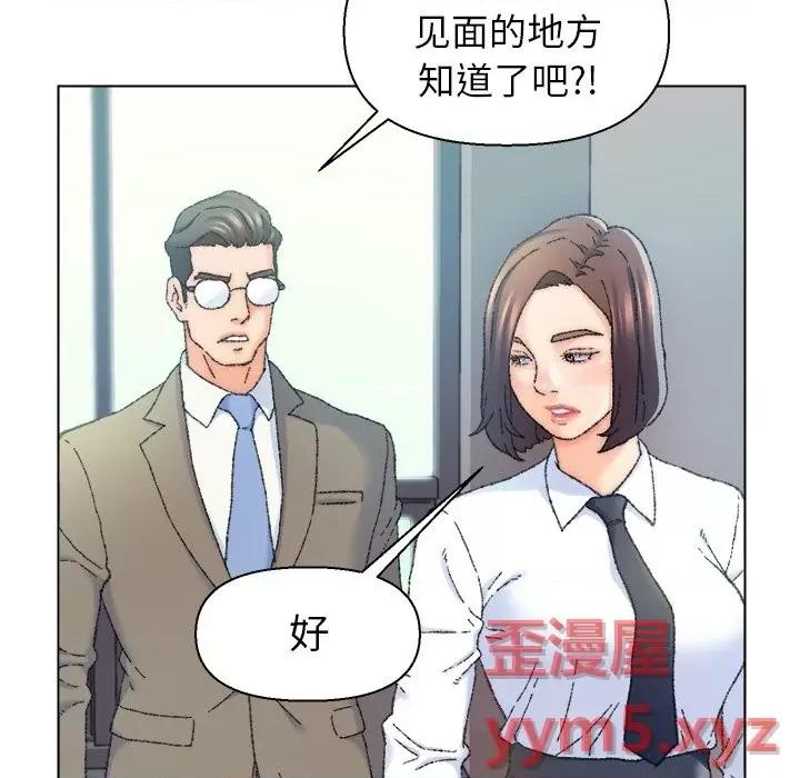 爸爸的坏朋友 爸爸的朋友-第 24 话 第27页