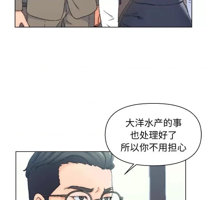 爸爸的坏朋友 爸爸的朋友-第 24 话 第28页