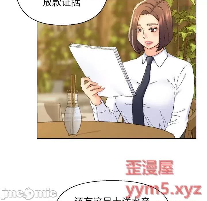 爸爸的坏朋友 爸爸的朋友-第 24 话 第35页