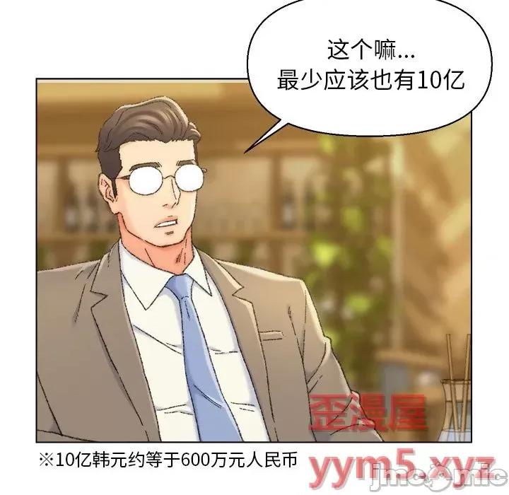 爸爸的坏朋友 爸爸的朋友-第 24 话 第40页