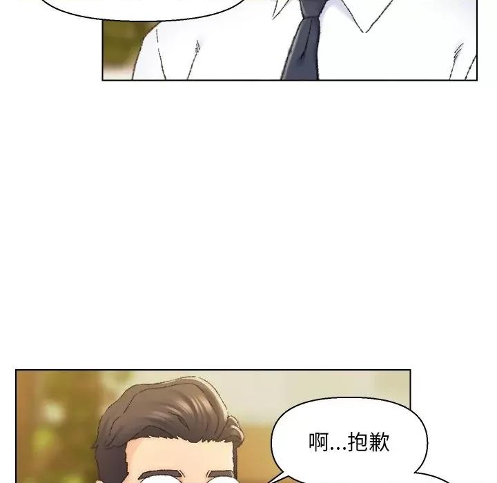 爸爸的坏朋友 爸爸的朋友-第 24 话 第46页