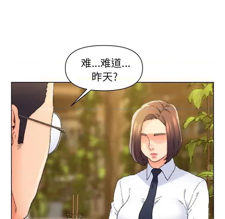爸爸的坏朋友 爸爸的朋友-第 24 话 第52页