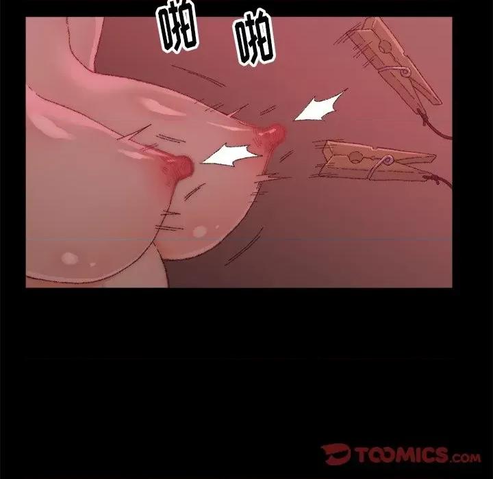 爸爸的坏朋友 爸爸的朋友-第 24 话 第68页