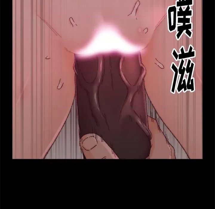 爸爸的坏朋友 爸爸的朋友-第 24 话 第81页