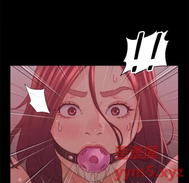 爸爸的坏朋友 爸爸的朋友-第 24 话 第82页