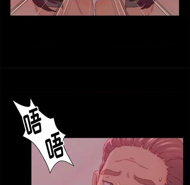 爸爸的坏朋友 爸爸的朋友-第 24 话 第83页