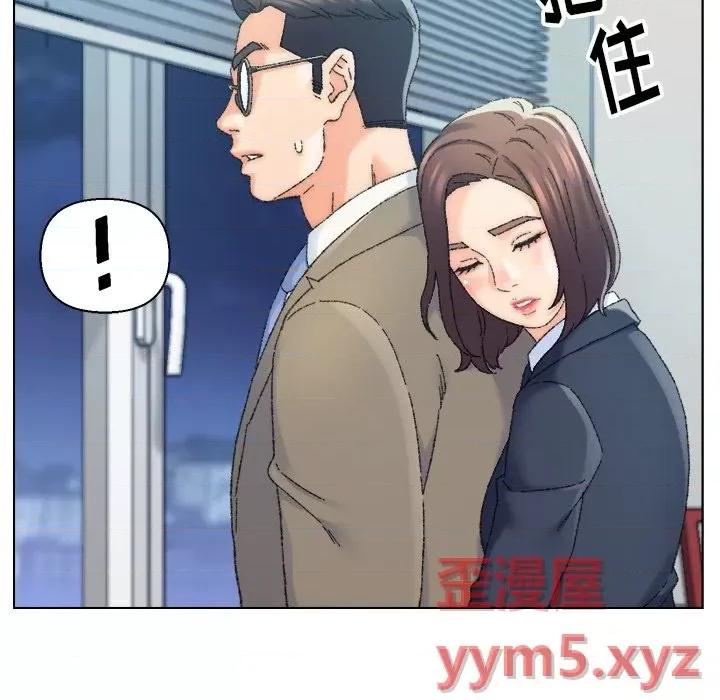 爸爸的坏朋友 爸爸的朋友-第 24 话 第96页